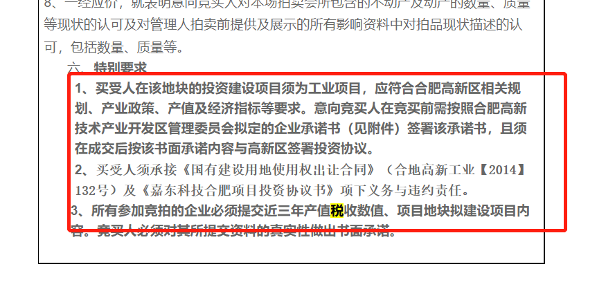 粉丝破亿网红 豪掷1.03亿拍下法拍房！血赚1千万 真香...