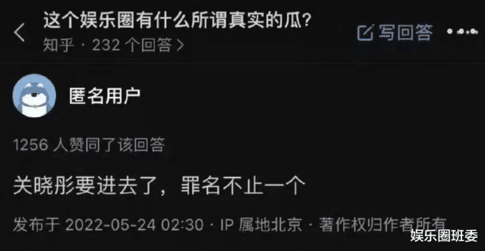 关晓彤|被称为“京圈格格”的关晓彤被曝出黑料！与鹿晗分手这都不算什么，尺度更大的来了