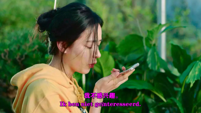 鬼剑奇兵|《鬼剑奇兵》在演艺圈挣扎的女主,意外进入平行时空