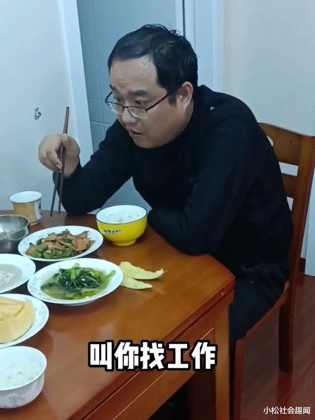 |老公失业老婆想卖房，怒拍桌子一句话引争议，网友：女人太现实！