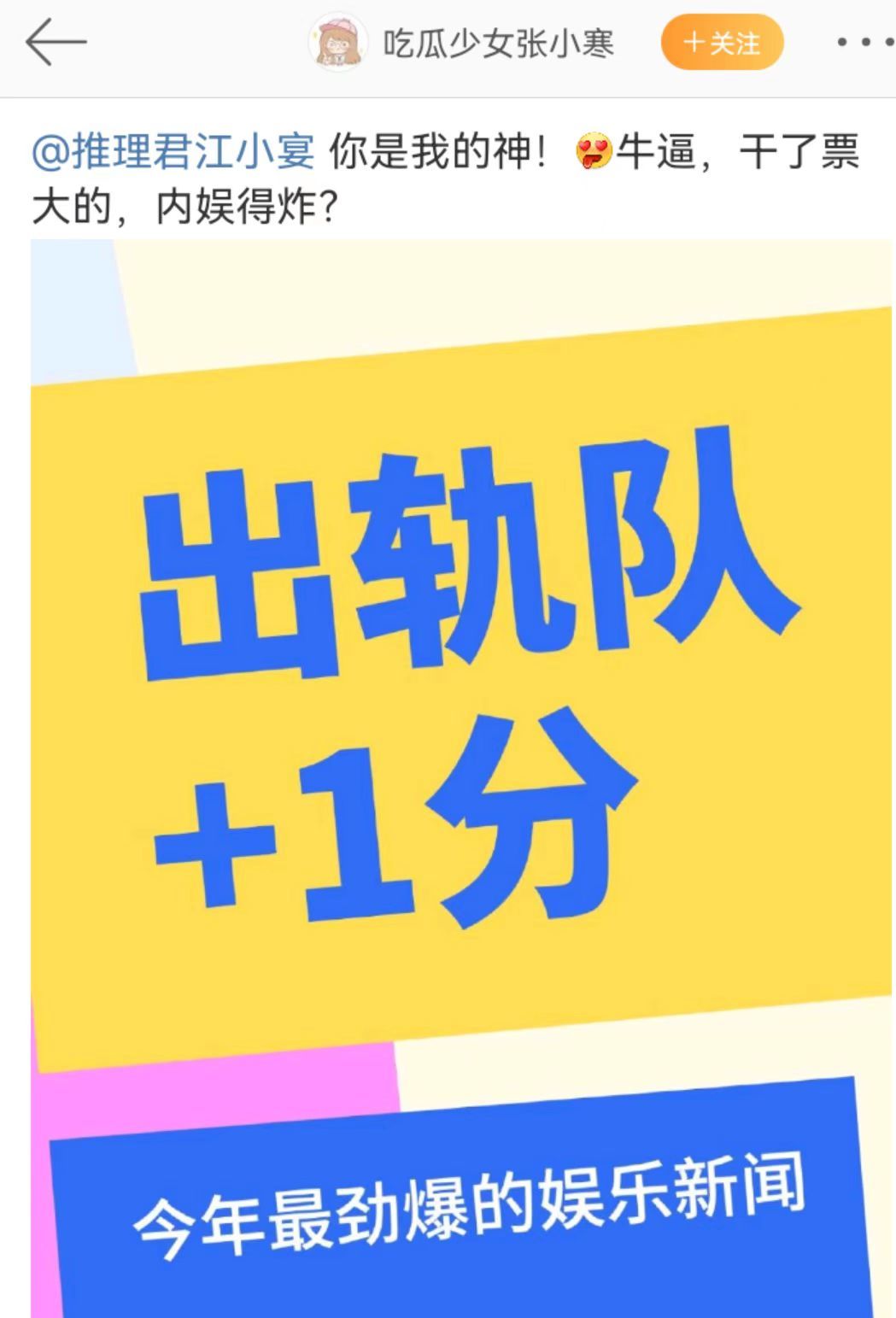 向佐|娱记曝向佐带美女回婚房，称郭碧婷婚后不让进主宅？