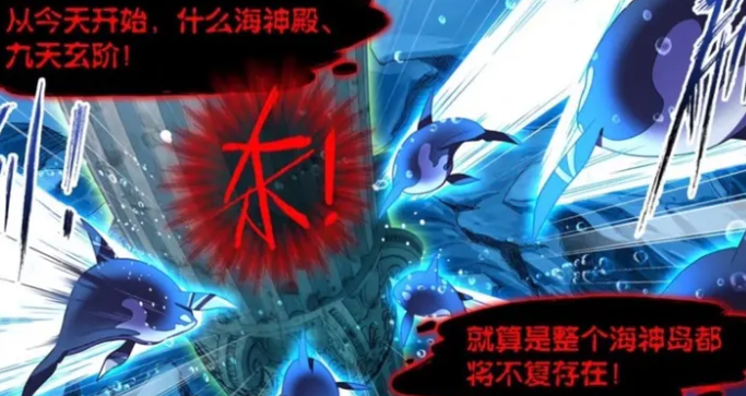 acgn漫评|斗罗大陆：海神岛还有隐藏圣柱？得到它就能号令群兽！
