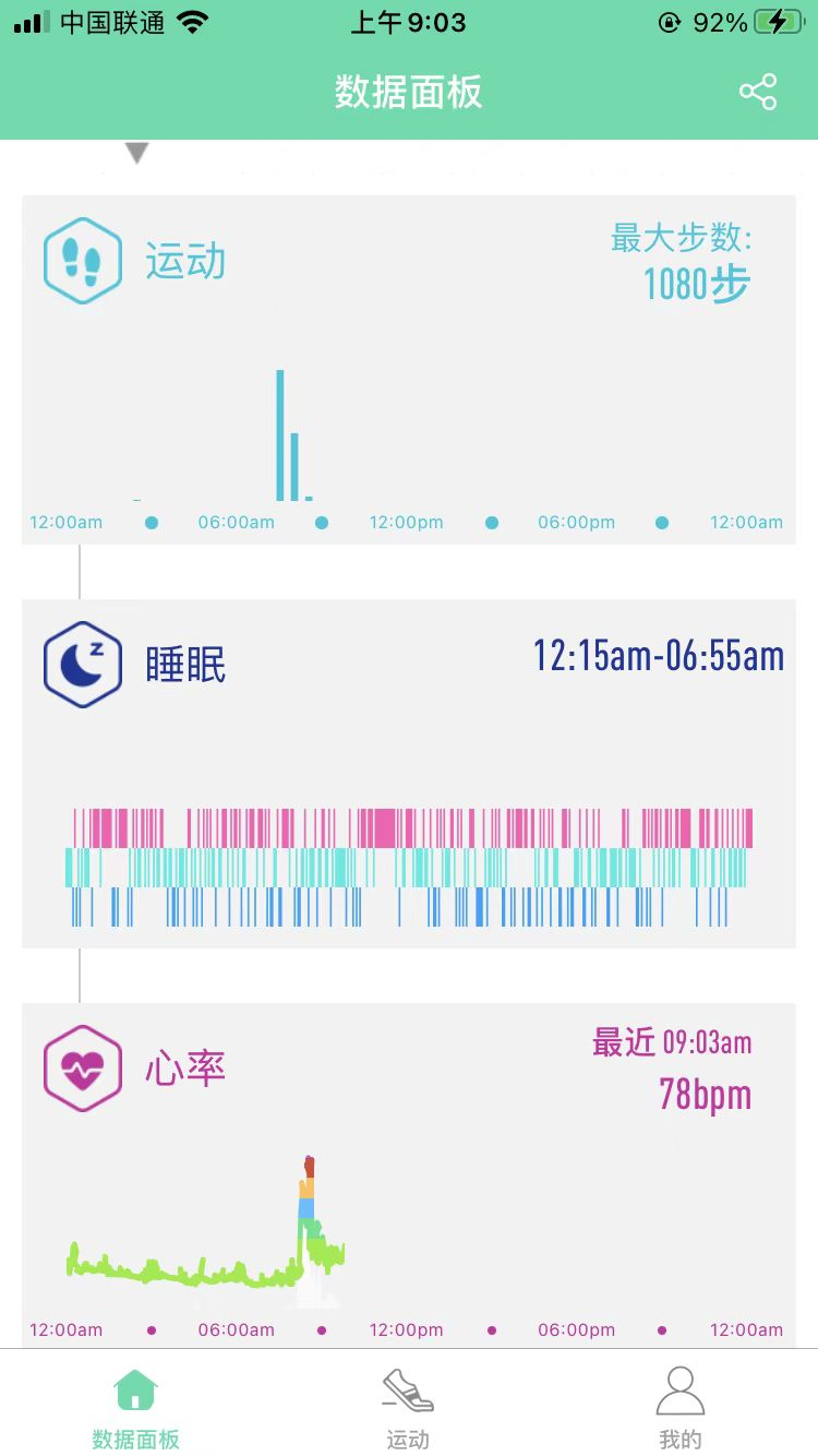 dido|智能手环也能做专业健康监测？dido Y1健康监测手环时刻守护