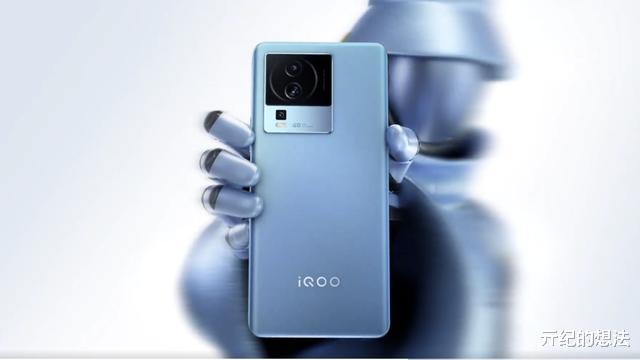 oa系统|iQOO Neo7 SE入网工信部:硬件配置全曝光,有惊喜也有妥协