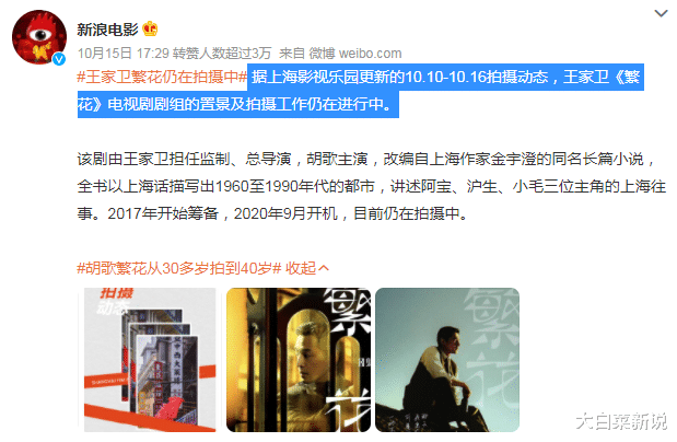 王家卫|数不清,他“逼疯”了多少大明星