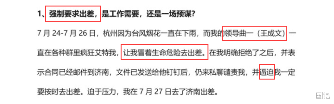 阿里巴巴|阿里女员工案再度反转？果然，最重要的细节，被忽略了...