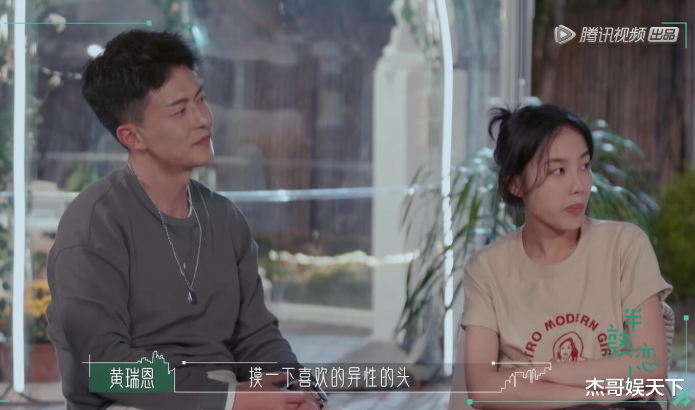 半熟恋人|《半熟恋人》第二次约会:男4找到真爱,女2看到未来,男3获神助
