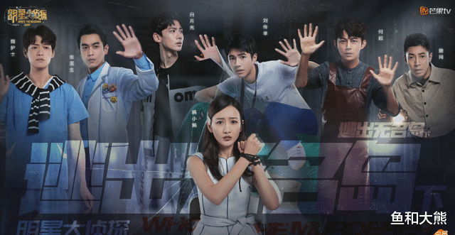 小姐姐|《明侦》拍摄内景曝光，何炅带头梳理案情，王鸥大张伟造型太抢镜