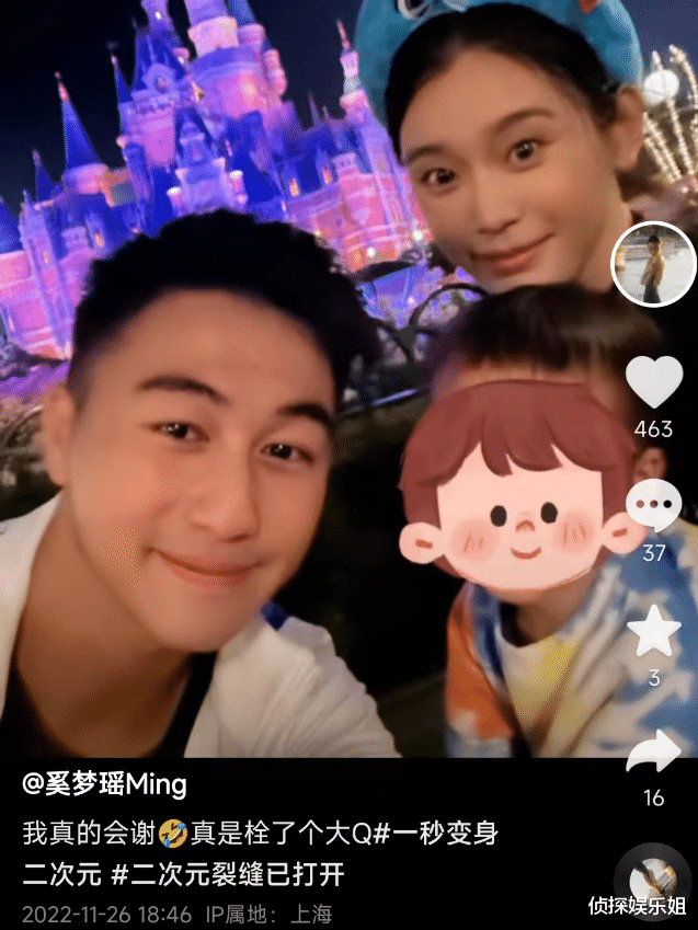 奚梦瑶|奚梦瑶罕晒一家三口秀幸福，夫妻笑容逐渐同化，儿子可爱出镜