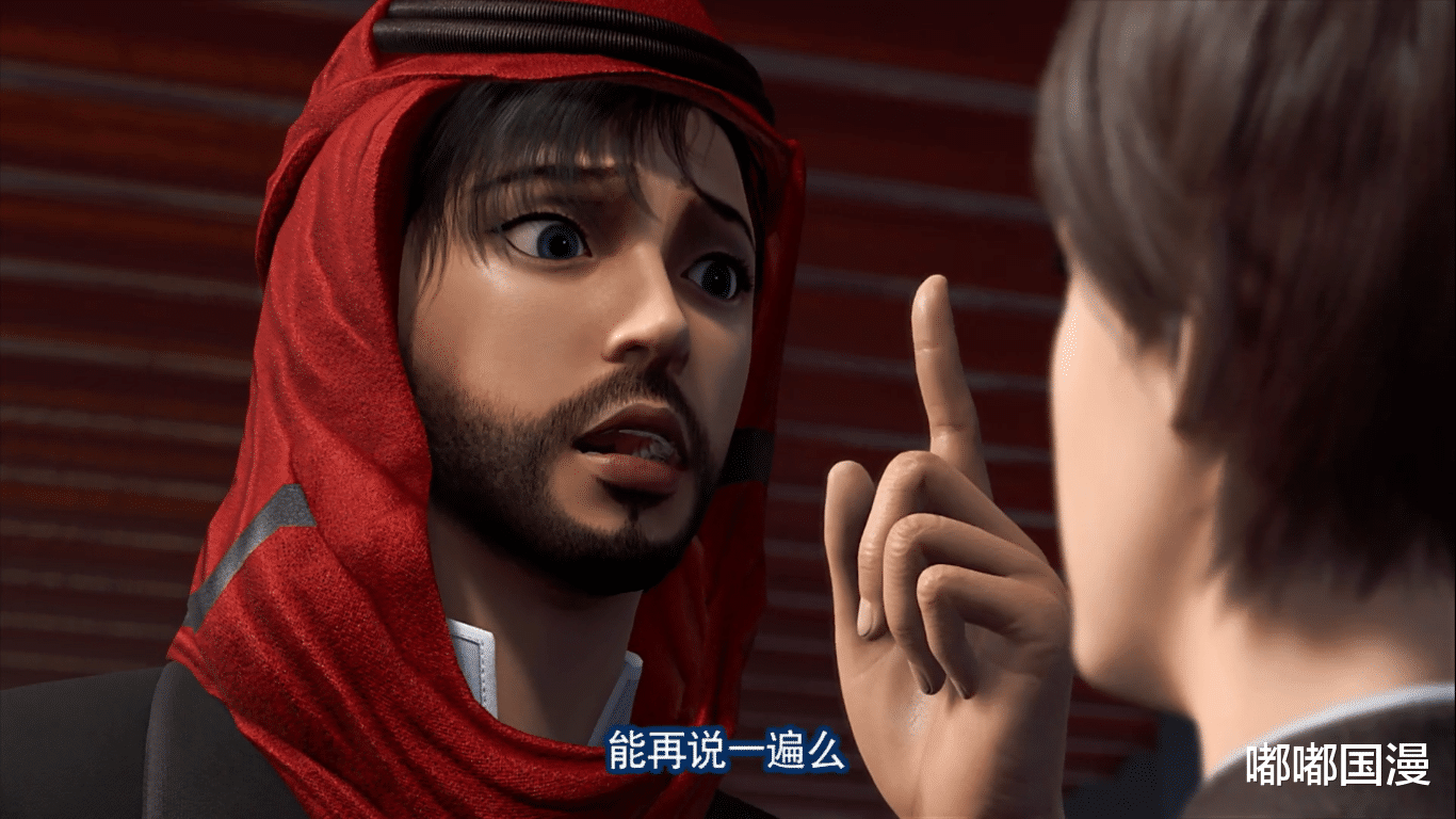 画江湖|画江湖之轨夜行:安壹北喜获新车,巴豆继续吵架,要开团建了?