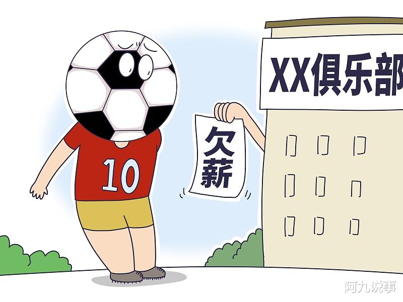 中超|一个球迷的告白，中超联赛连时间地点都无法确定，还踢个毛线？
