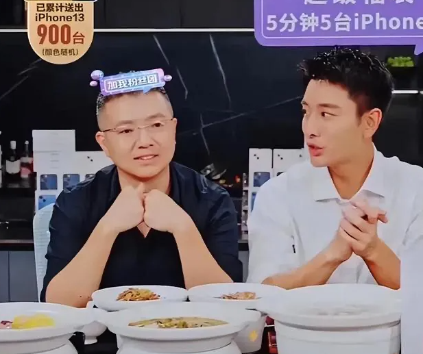 黄晓明|贾乃亮带货翻车后道歉，网友喊话李小璐：我们错怪你了！