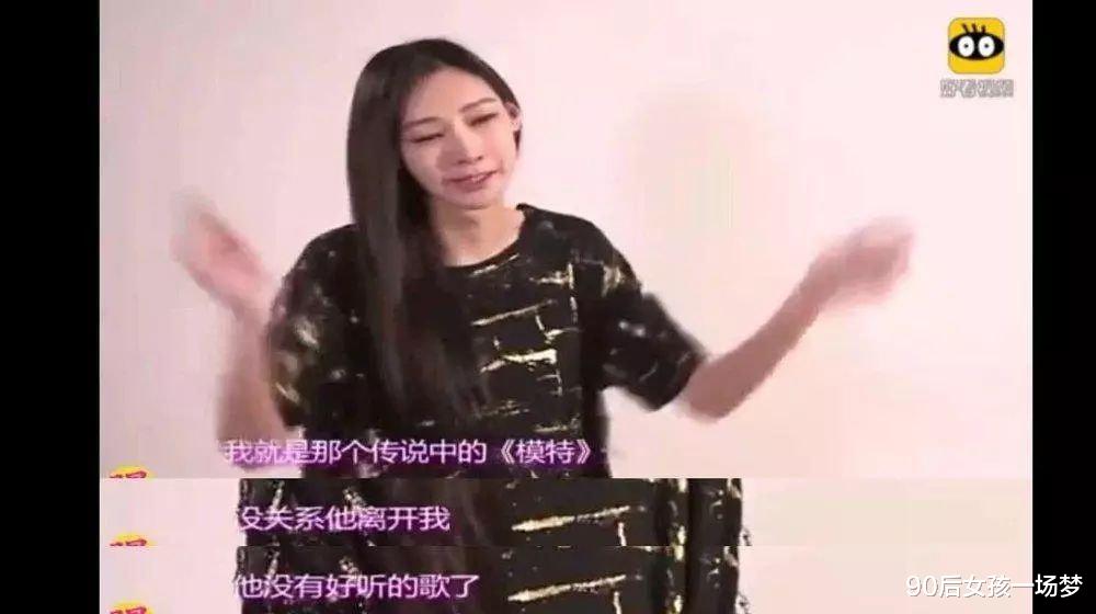 杨丞琳|新婚分居300天,还不经常打视频,不婚主义的杨丞琳,幸福了吗?