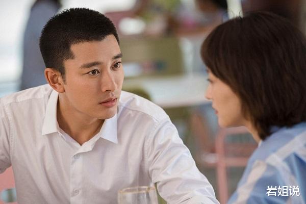 郭晶晶|《相逢时节》当局者迷,看透别人婚姻,却经营不好自己婚姻的三人