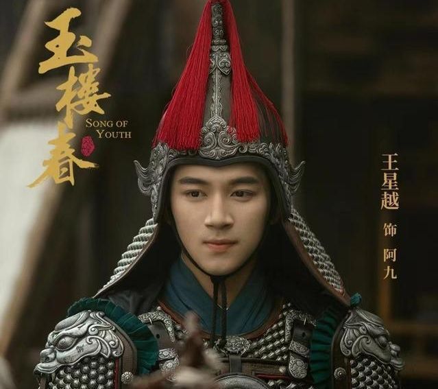 陈情令|于正为许凯王星越庆生，相差7岁看不出年龄差，景甜坐中间气质好