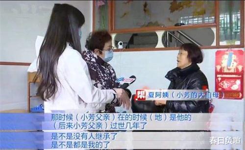 女儿继承父亲房产,却被大伯母抢占:我儿子还没结婚,这都是我的