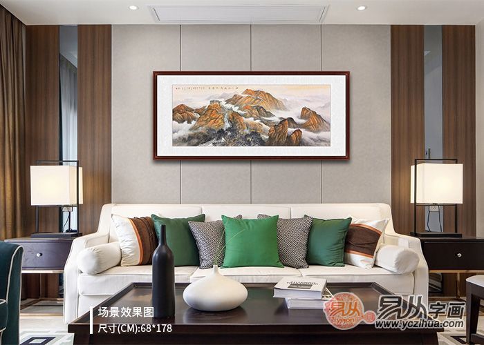 家装画怎么选？ 一幅山水帮你打造品位家居环境