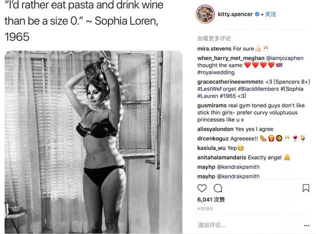 戴安娜王妃|戴妃侄女婚礼受争议,新郎比岳父还要大5岁,身价高达22亿美元