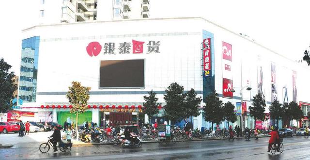 张婉茹|浙江富豪沈国军：娶小21岁女星，今身价超560亿