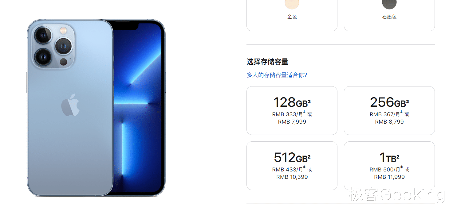 华为|华为内存扩容升级服务上新:这价格你能接受吗?