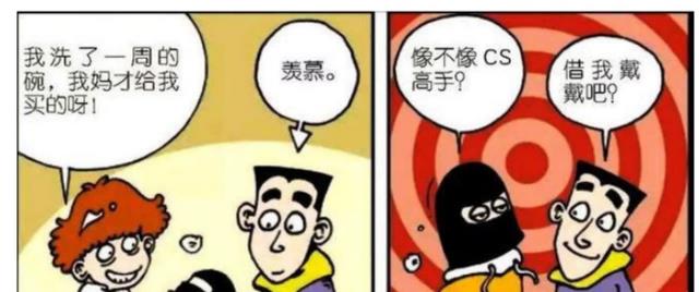 阿衰|阿衰洗了一周的碗,他的老妈才给他买了一副“头套”!