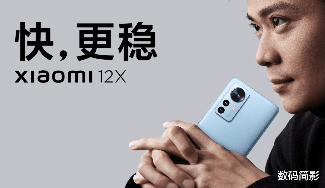 搜索引擎|骁龙870机型扎堆上市？iQOO Neo5 SE、小米12X谁更香