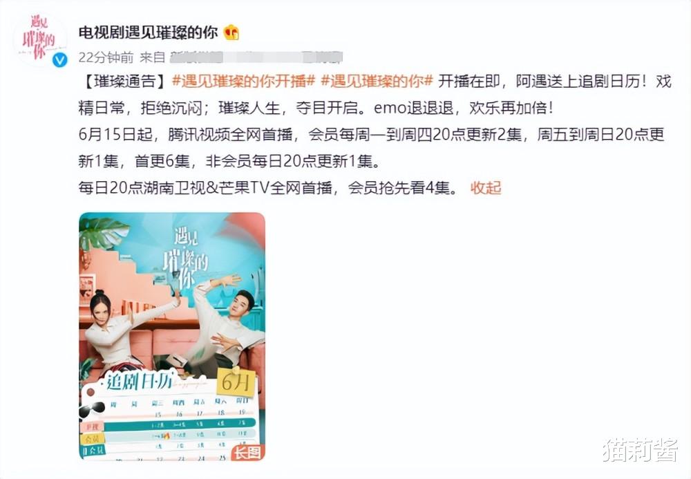 陈乔恩|陈乔恩“装嫩”演偶像剧？与金翰戏中演情侣，相差14岁跨度大