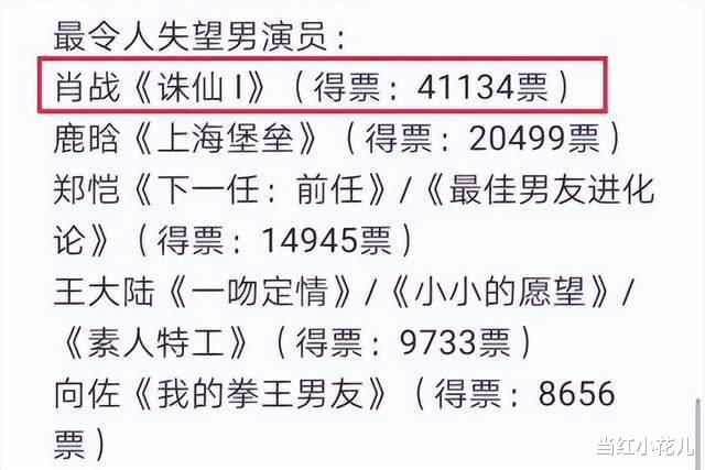 王心凌|包贝尔咋还急眼了呢?