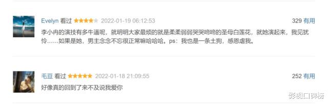 钟汉良|中年虐恋的故事被重塑,钟汉良的《今生有你》因为这三点好评满满