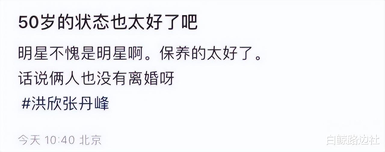 洪欣|洪欣夫妇带8岁女儿逛街被遇！51岁素颜显老态，和张丹峰一路热聊