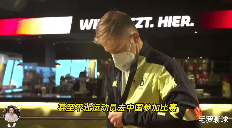 德国队|德国队长犀利声援北京冬奥会：反对我们来中国参赛的人虚伪至极！