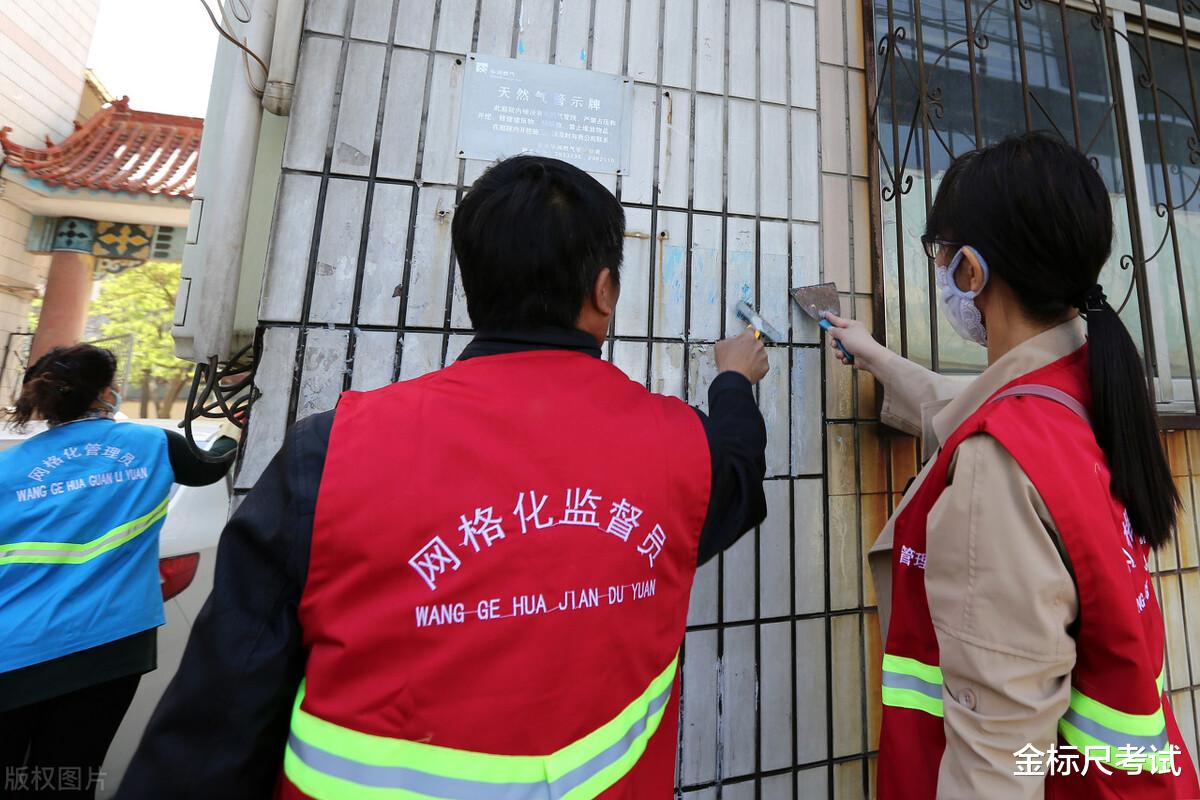 文职|这3个职业听着像公务员，其实身份是“合同工”，没有正式编制！