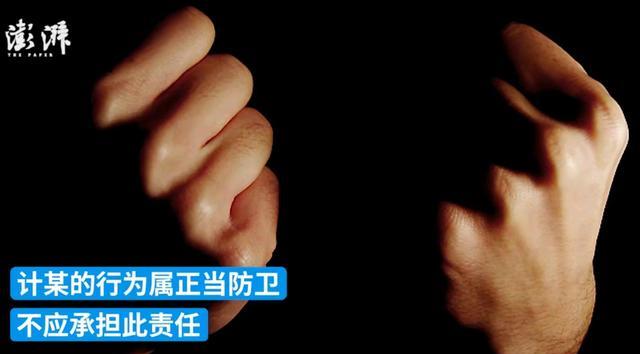 广西一餐馆老板劝架被羁押182天,终审改判无罪,获国家赔偿6万元