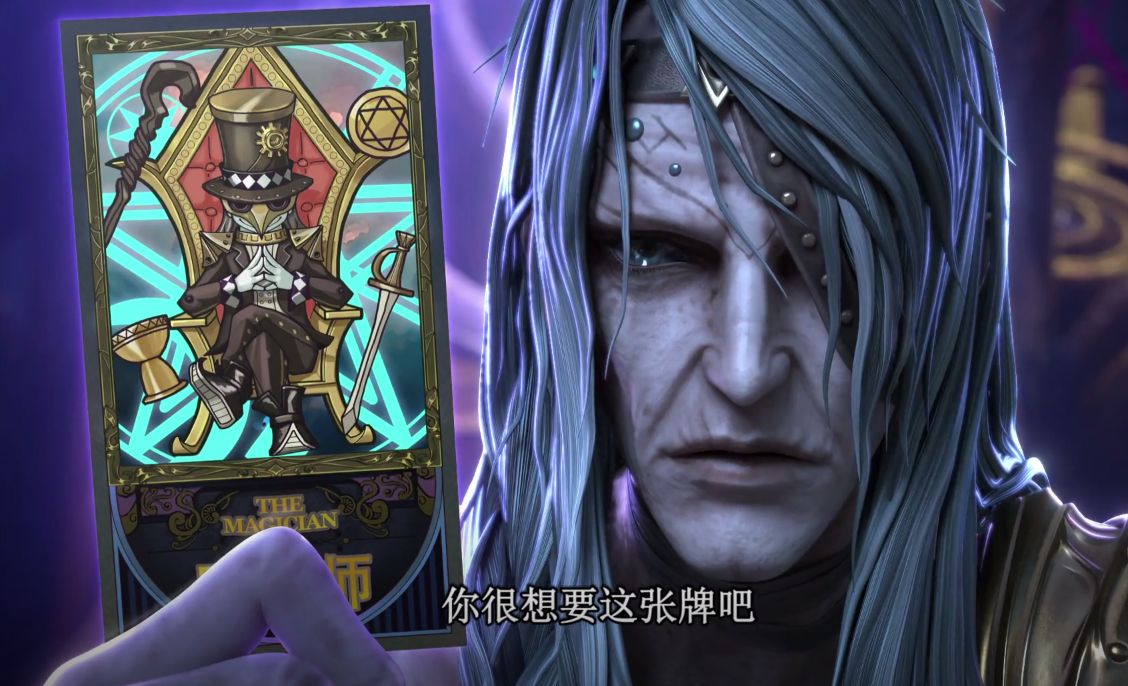 齐娜|叶罗丽:齐娜终于成为真正的魔术师,只可惜元神已经被封印在牌中