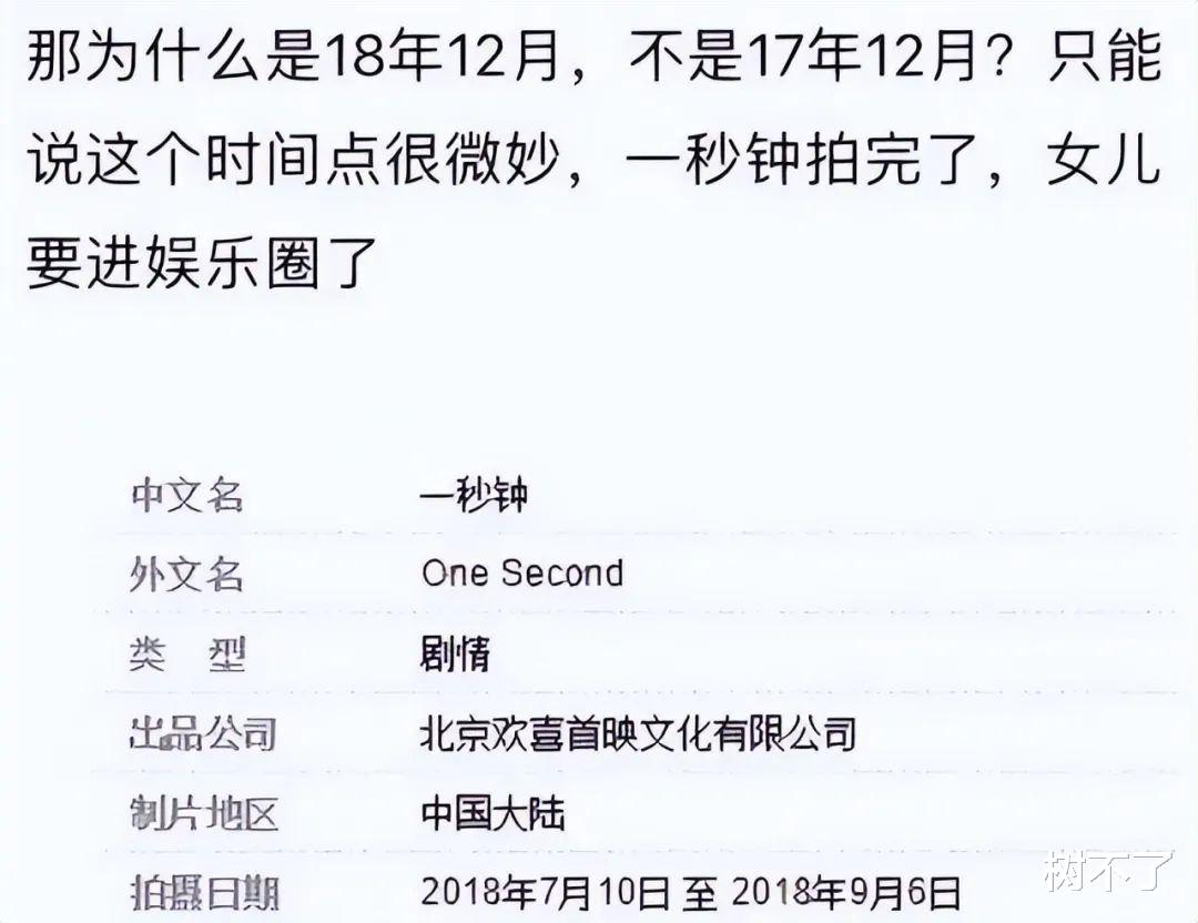 张大大|换头公主被群嘲！她也太能装了