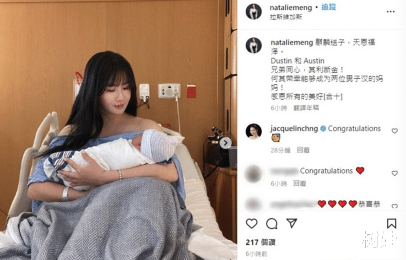 孟瑶|39岁晶女郎孟瑶宣布生二胎,已在美国低调生产,离婚三年仍未再婚