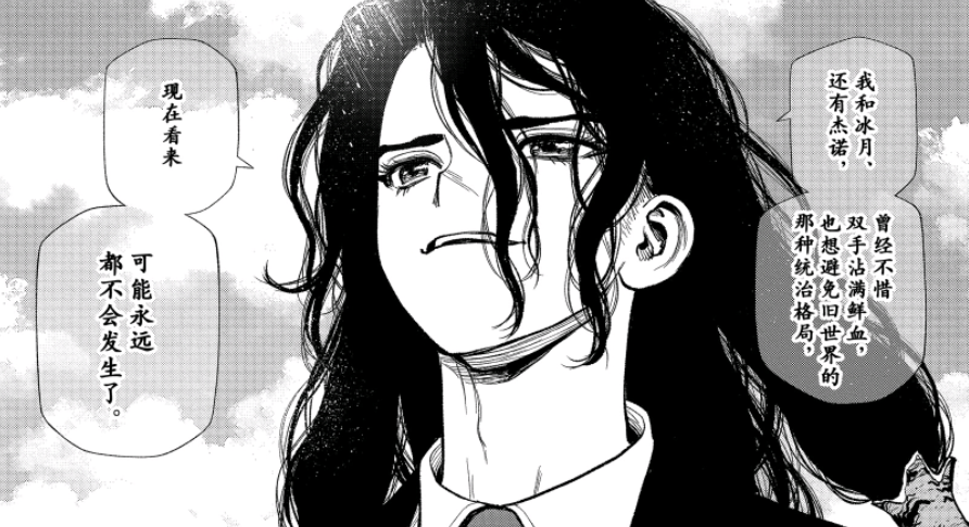 新石纪|《新石纪》漫画迎来完结，大树和杠结婚，千空在造时光机
