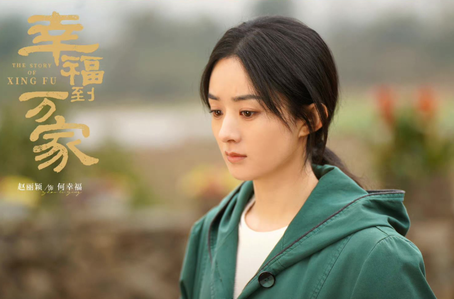 赵丽颖|林更新为赵丽颖新剧打call,平台排面给足,看到追剧日历乐开怀