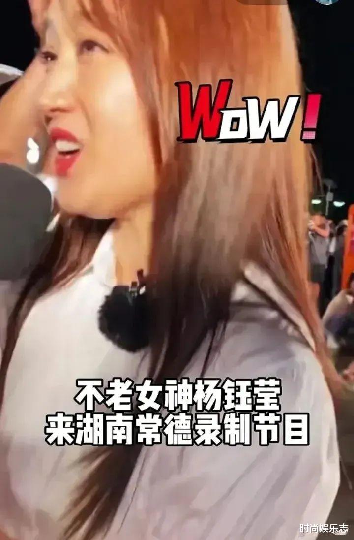 杨钰莹|哪有什么不老女神？路人镜头下的杨钰莹，满脸油腻还有厚重的下巴