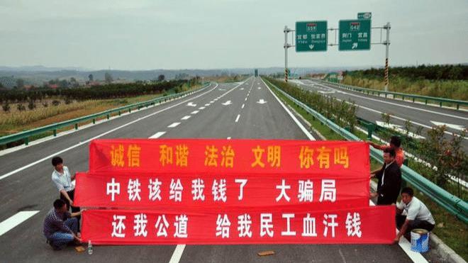 农民工讨要工资,何时变成“恶意讨薪”了?