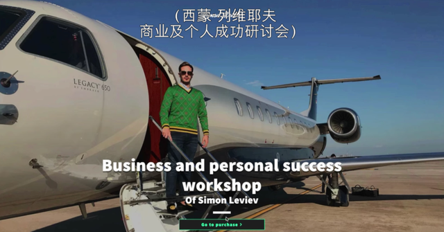 西蒙|“顶级渣男”曝光！狂骗女人几千万后，还成了国际知名影星？