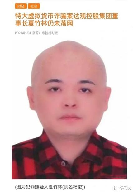 硬糖少女303|伊能静被曝疑似为逃犯庆生！诈骗3.37亿逃到海外，前后样貌无差别