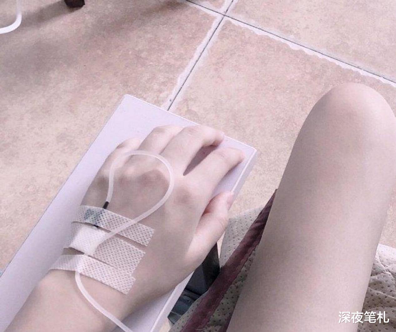 广西桂林,女子生病输液半夜竟遭医生袭胸,医生:长得像我前女友