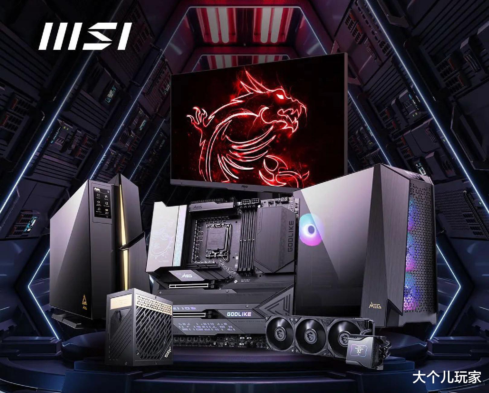 |真情实感的服务升级，感受一次微星主板个人送修体验