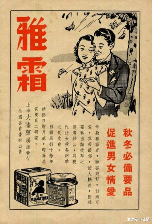 口红 张爱玲有多时髦？从胭脂口红到雪白牙粉，堪称民国贵妇的标配