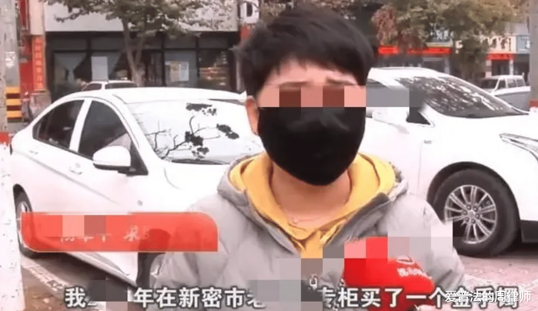 女子斥巨资购买金手镯,几年后发现并非足金,网友:退一赔三!