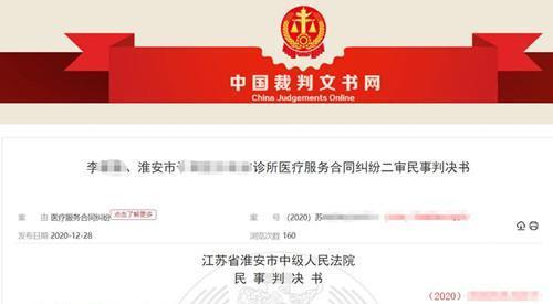 女员工与老板女婿发生关系,被辞退后向公司索赔47万,法院怎么判