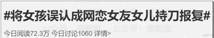 “当街割喉,连刺数刀?”女高血溅街边!男子:没事,我砍错了!