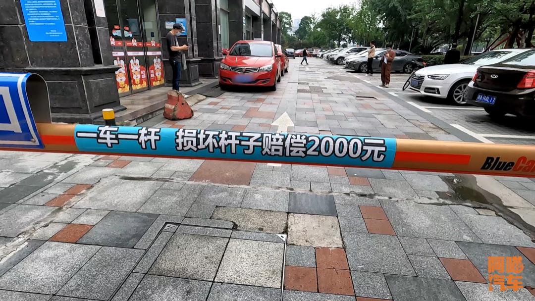 停车杆成本才一百多，撞坏却要赔两千，这个坑你会甘心认栽吗