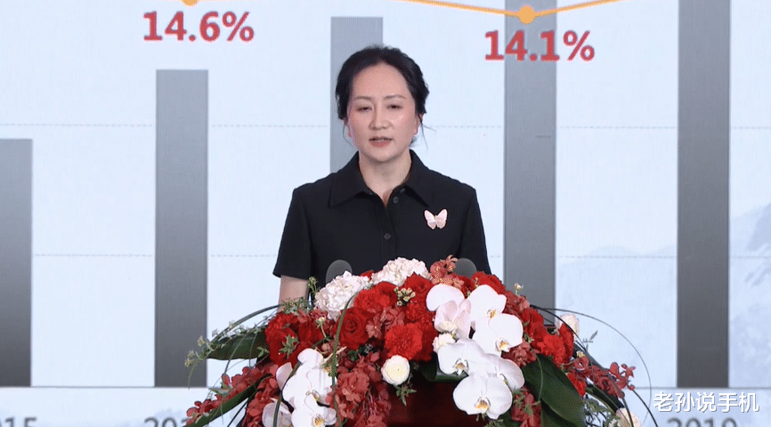 金山云|华为分红614亿，任正非只拿1%！网友：精神值得我们学习！